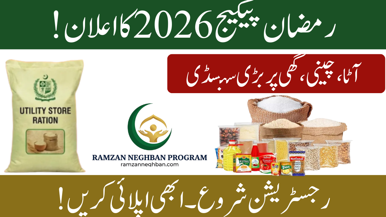 Ramzan Package Registration 2026