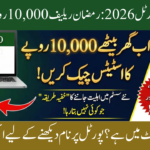 8070 Online Portal 2026