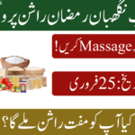 Punjab Negahban Ramzan Rashan Registration