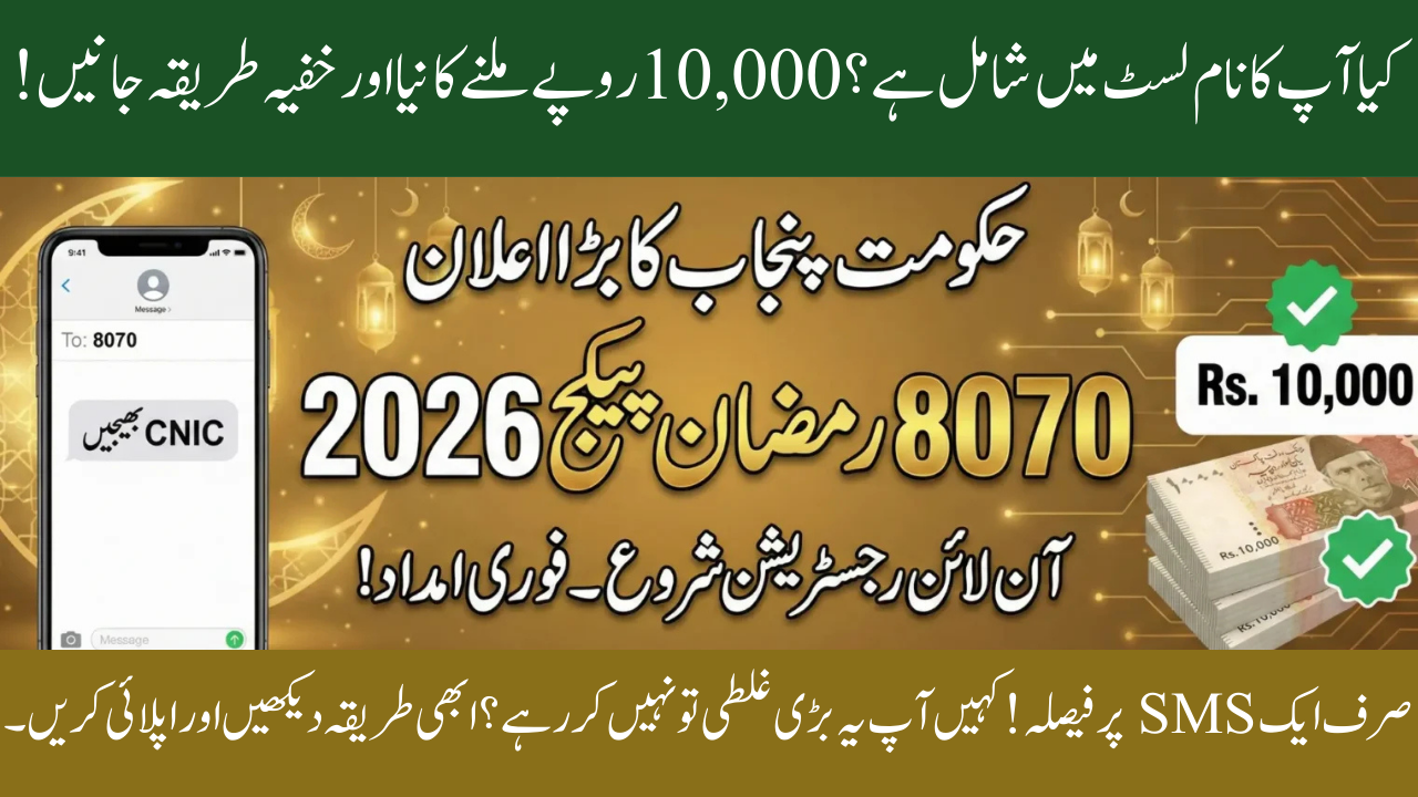 8070 Registration Online 2026